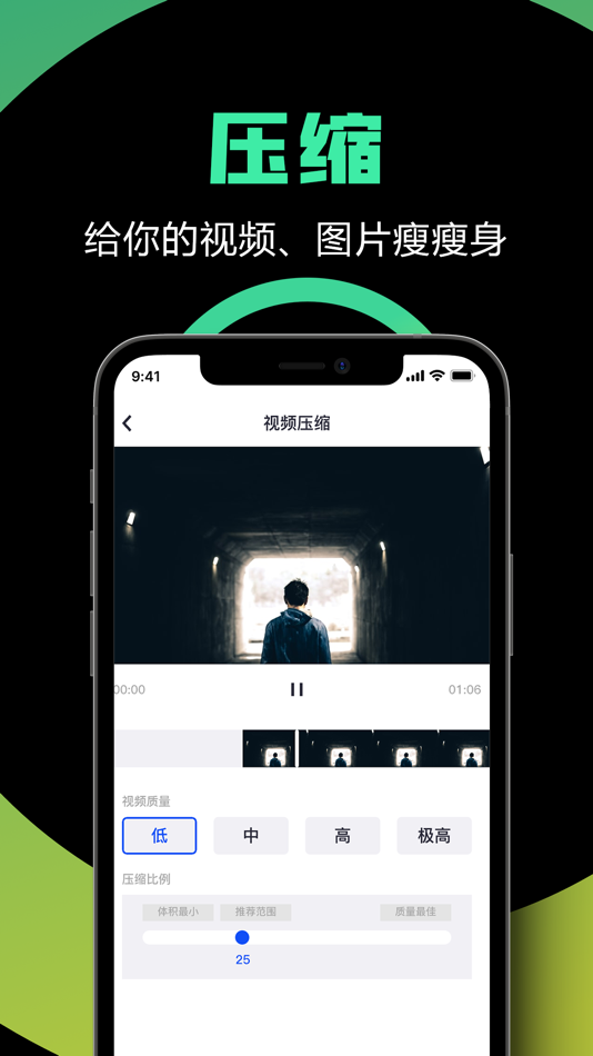 #5. 水印宝 - 全能音视频图片编辑器 (iOS) 由: 云 杜