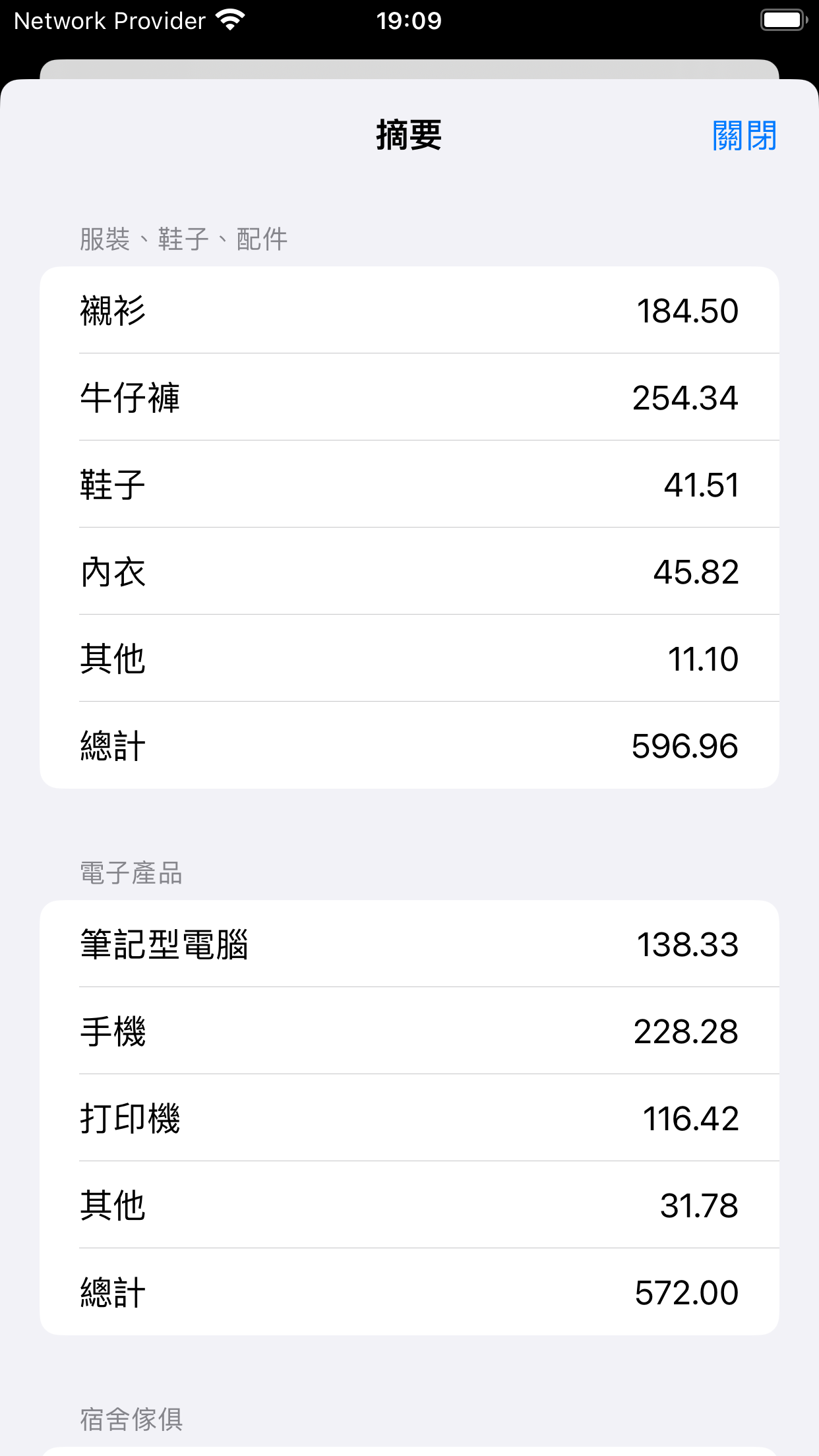 E小步