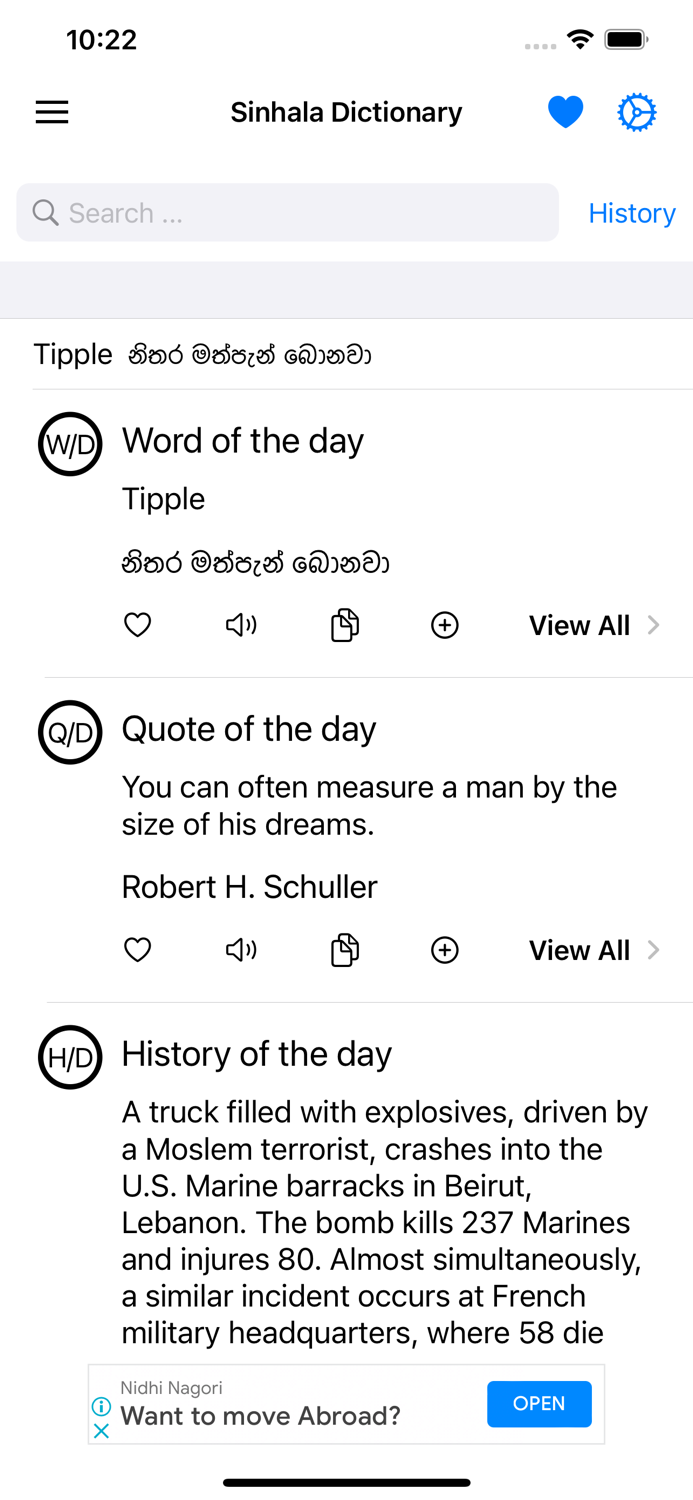 Smart Sinhala Dictionary