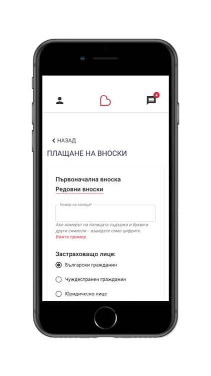 B-Assist screenshot-5