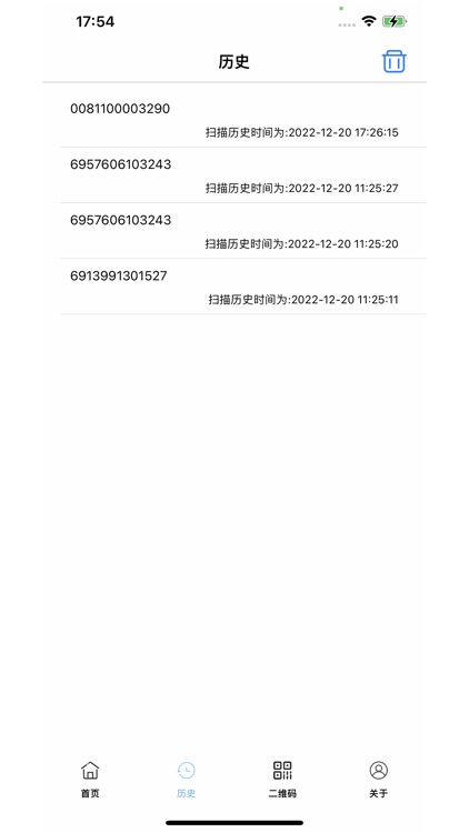 二维码扫码-qrcode扫描工具