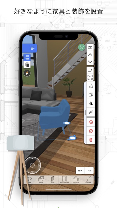 Home Design 3D - GOLD... screenshot1