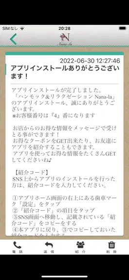 Game screenshot Nana-la apk
