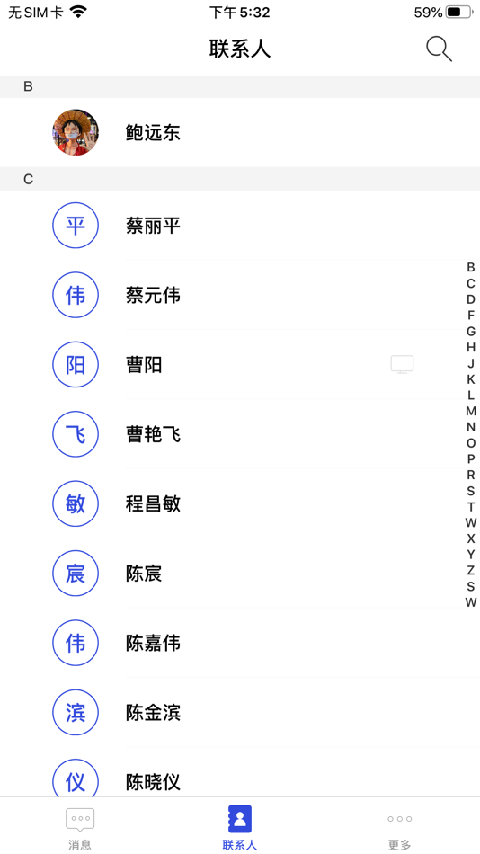 #2. HiLeia私有化4.3.1 (iOS) 由: HiScene Information Technology Co., Ltd
