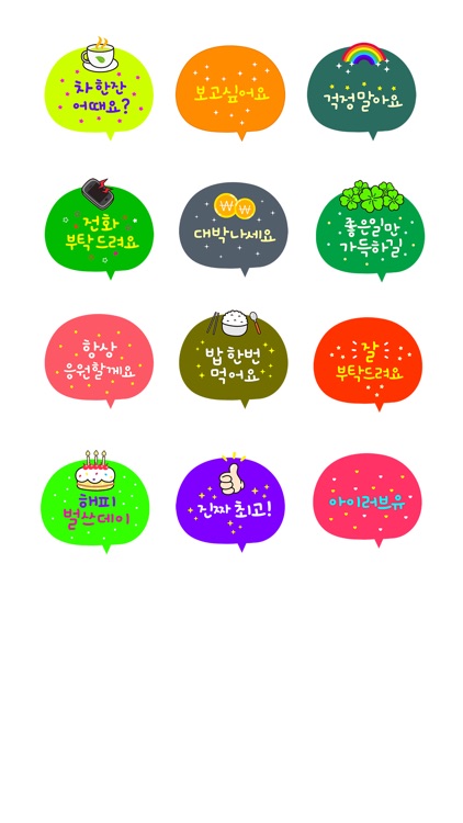 Colorful Bubble Talk in Korean