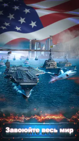 Game screenshot Conflict of Nations: WW3 apk