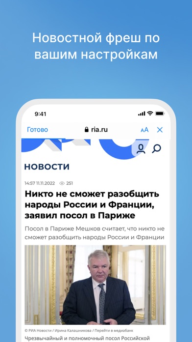 Yanta Screenshot