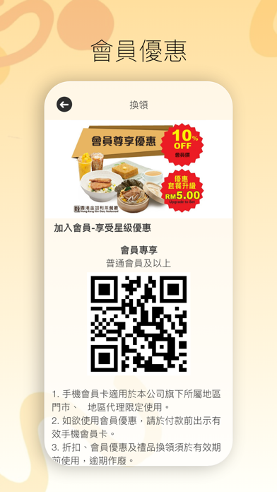 Hong Kong Kim Gary Restaurant Screenshot