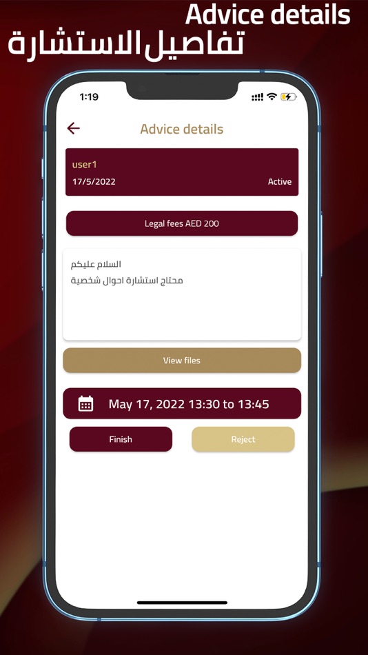 #4. Labib Lawyers (iOS) Podle: loai asmi