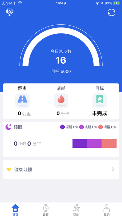 Alreha Screenshot