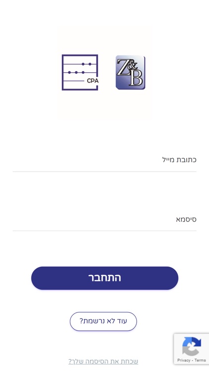 בן משה בר משה ושות' רו"ח