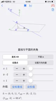 hs.geometry[lite] problems & solutions and troubleshooting guide - 4