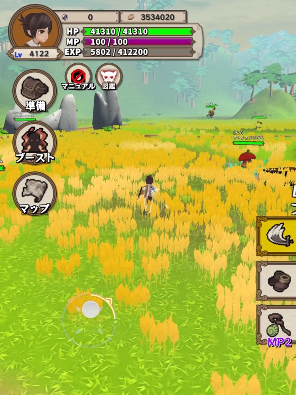 剣と勇者とレベル上げ screenshot 8