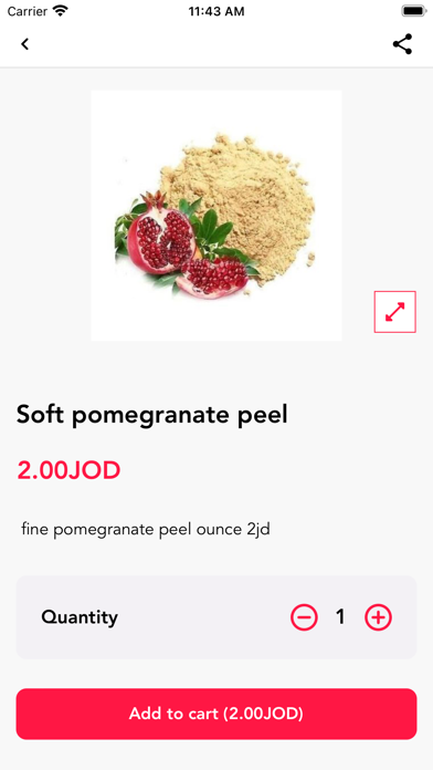 عطارة زلوم Zalloum Herbs Screenshot