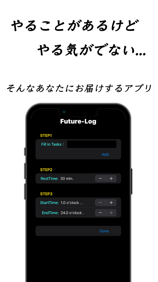 #1. Future-Log (iOS) 由: yuzuki kudo
