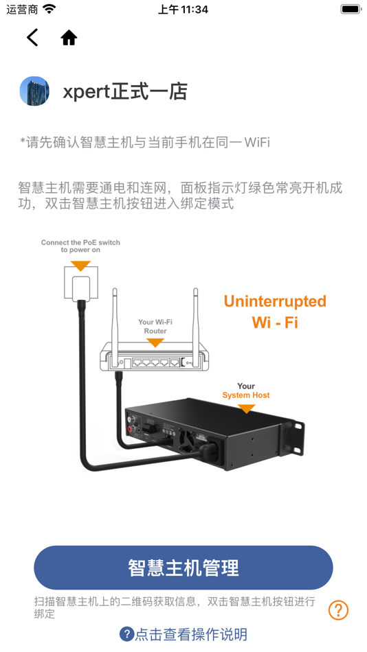#3. Platin Xpert (iOS) 由: Hansong(Nanjing) Technology Ltd.
