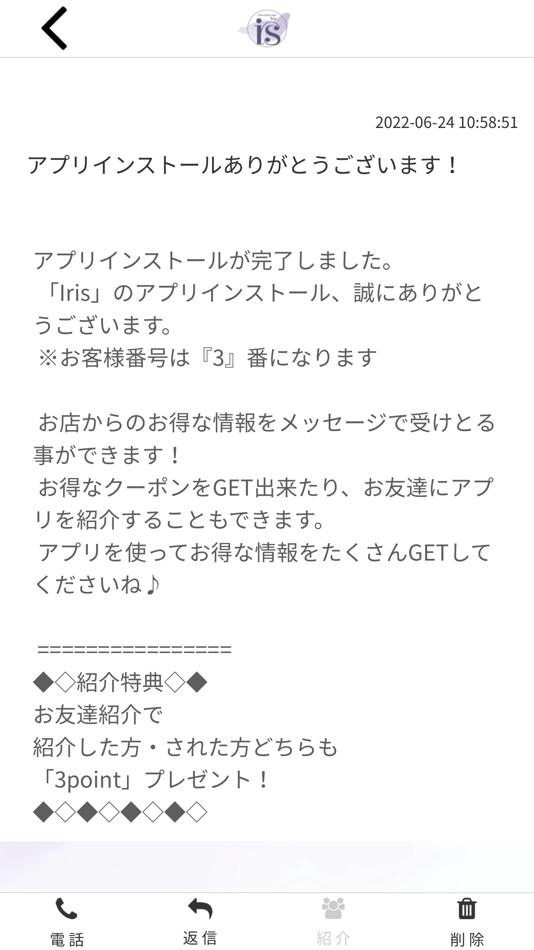 #2. Iris公式 (iOS) 由: HIROMI SATO