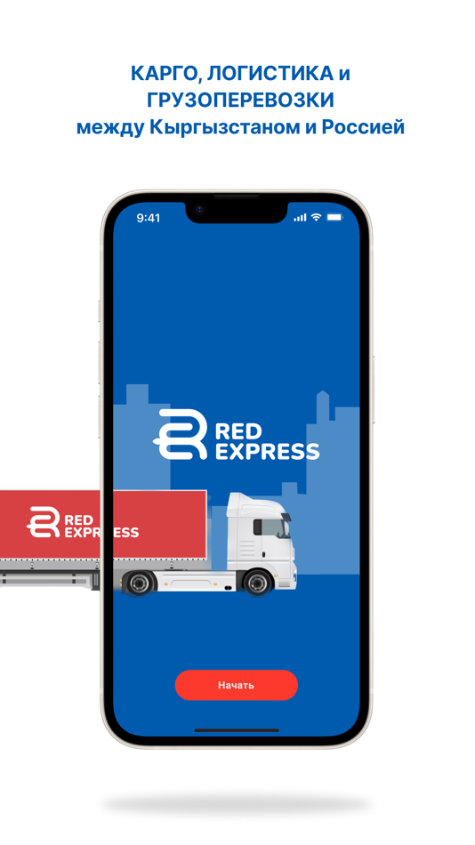 Red Expres - 4.0 - (iOS)