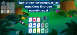 Game screenshot Семь Енотов hack