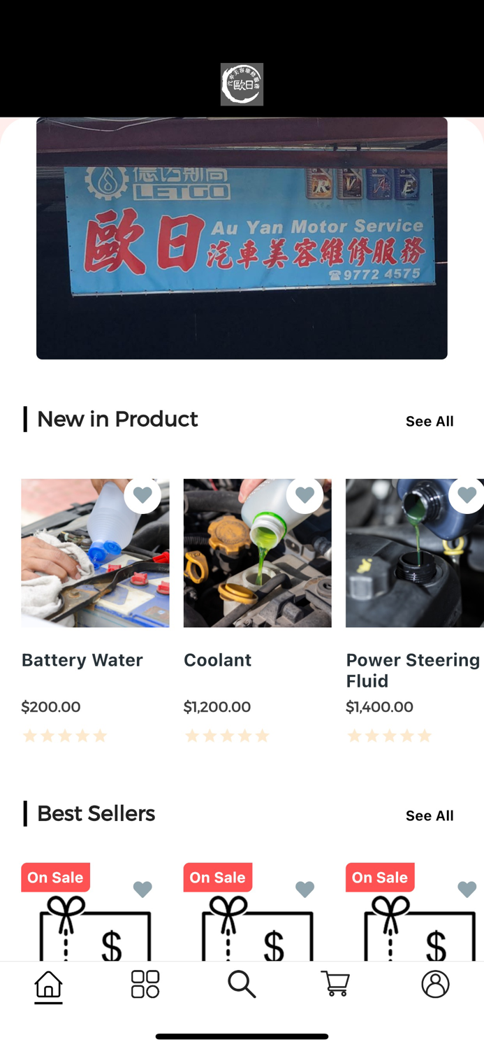 Au Yan Motor Service