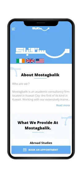 Game screenshot Mostagbalik apk