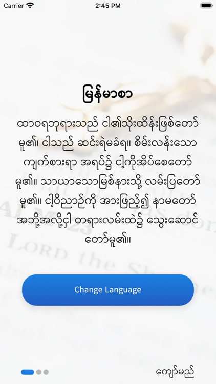 Catholic Prayers (Myanmar)