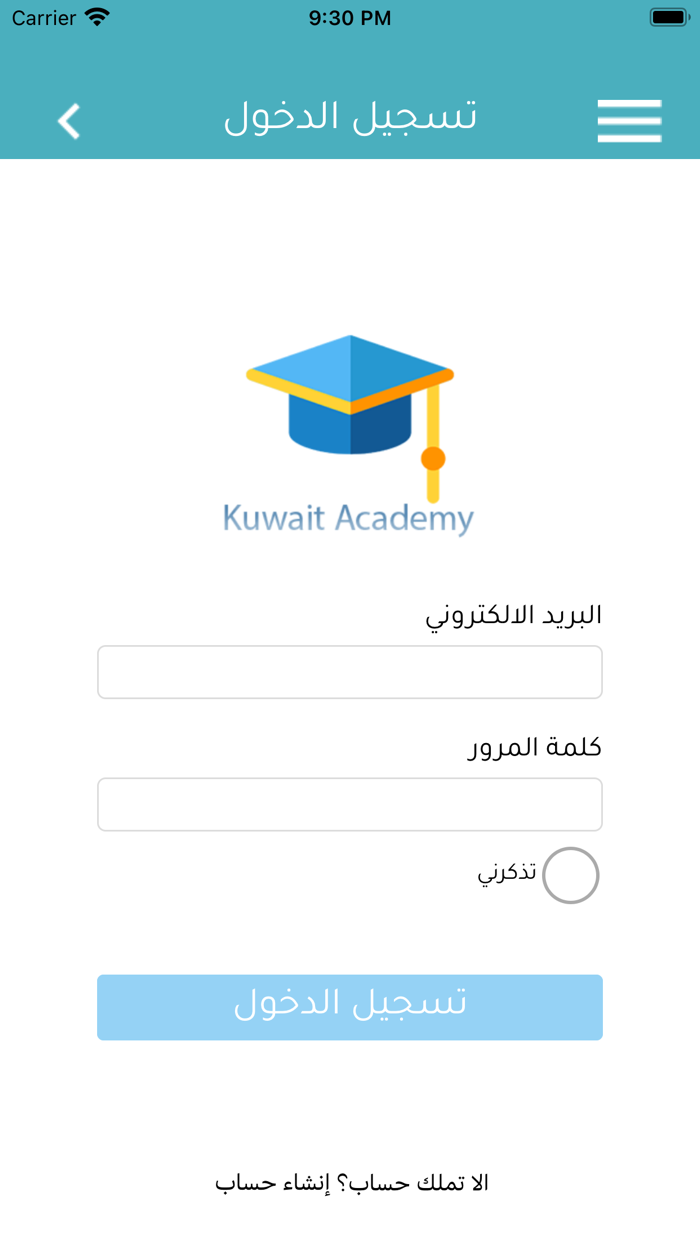 Kuwait Academy