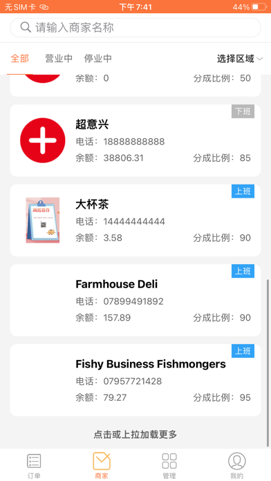 Home Pack Screenshot