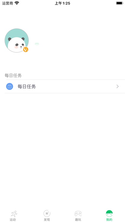 lightthings screenshot-3