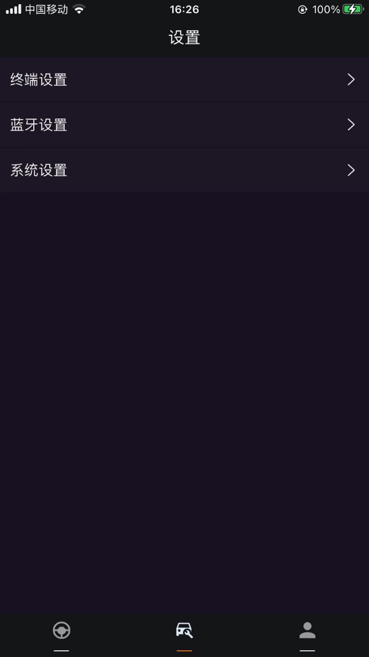 #3. Dsmart-THP (iOS) 由: 深圳市卓联启航科技有限公司