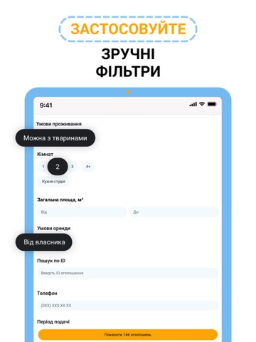 DIM.RIA — нерухомість Україниのおすすめ画像6