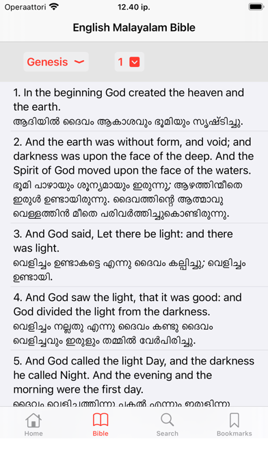 English - Malayalam Bible Screenshot