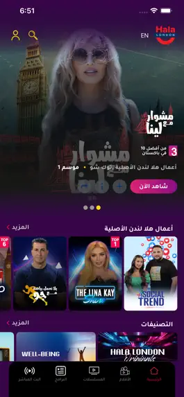 Game screenshot Hala London mod apk