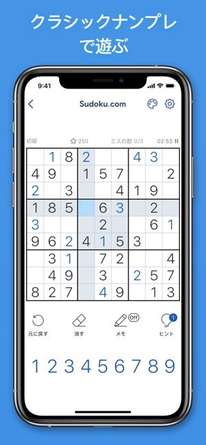 ナンプレ 古典的ロジックパズルゲーム をapp Storeで