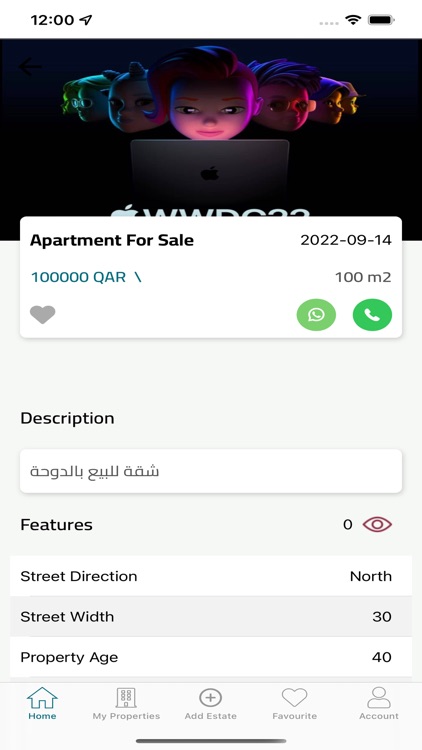 Dallal | دلال screenshot-6