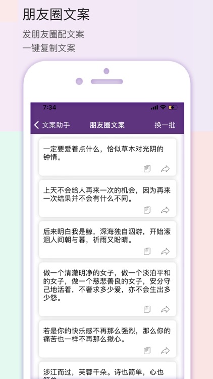 文案提取助手-图文识别&录音转文字