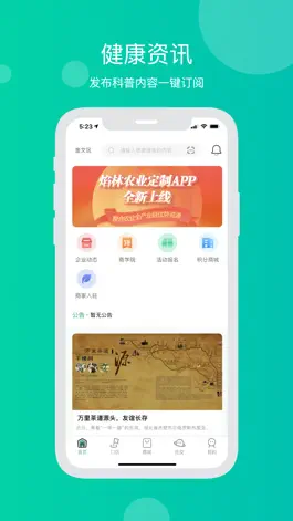 Game screenshot 682 mod apk