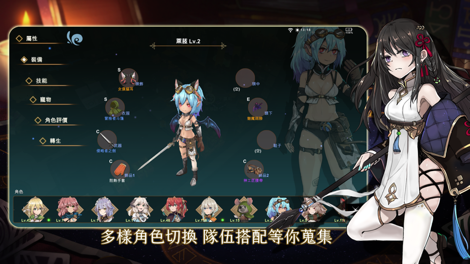 #6. 工匠物語3-合成與魔法 (iOS) Podle: Chin-Hong Lin