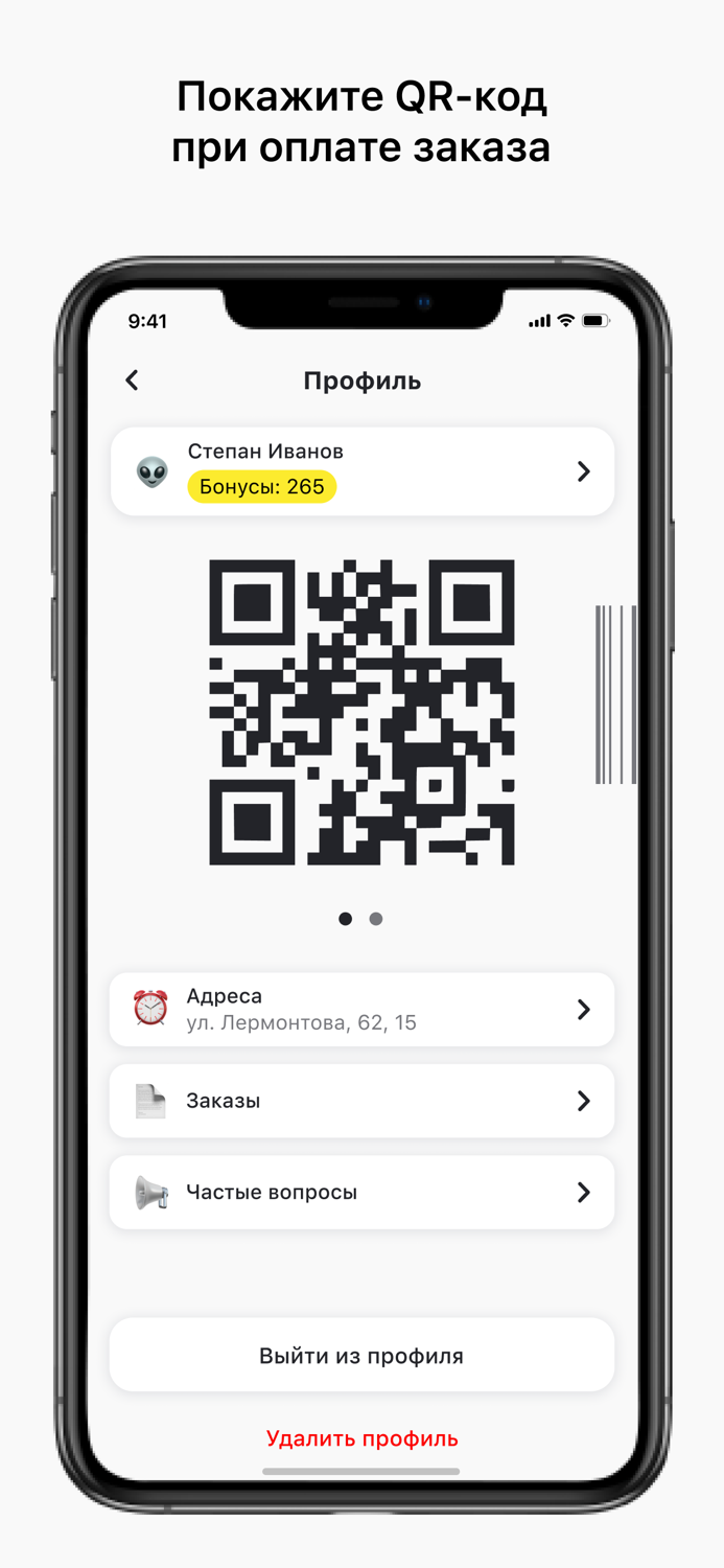 Пышка-Малышка