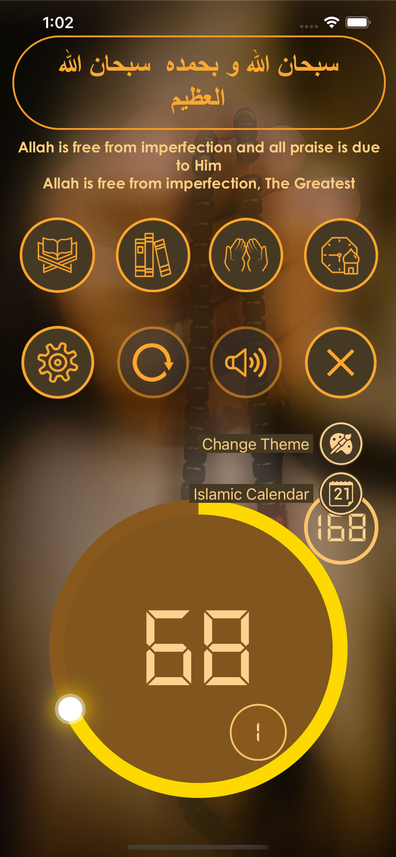 Tasbih Dhikr Counter ذكر تسبيح screenshot 6