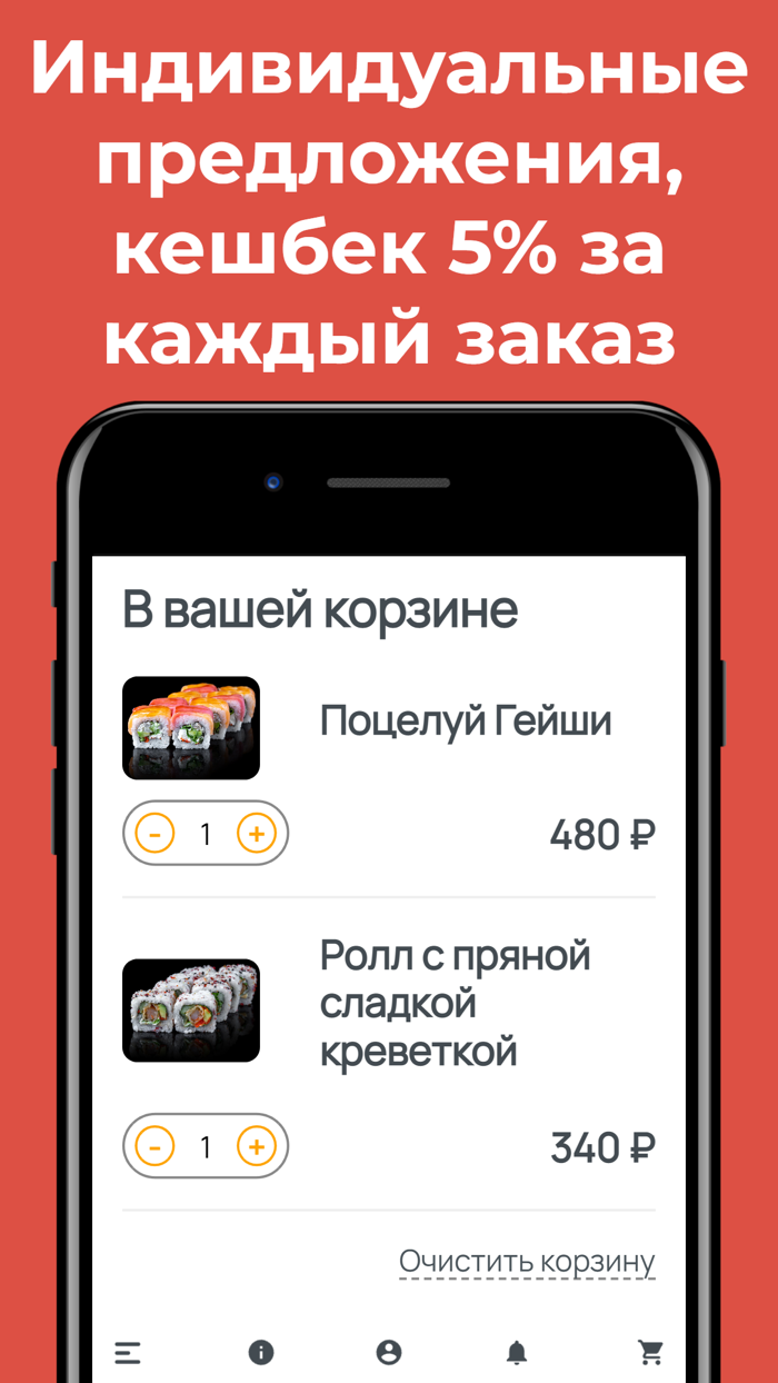 MORE Суши «Доставка еды»