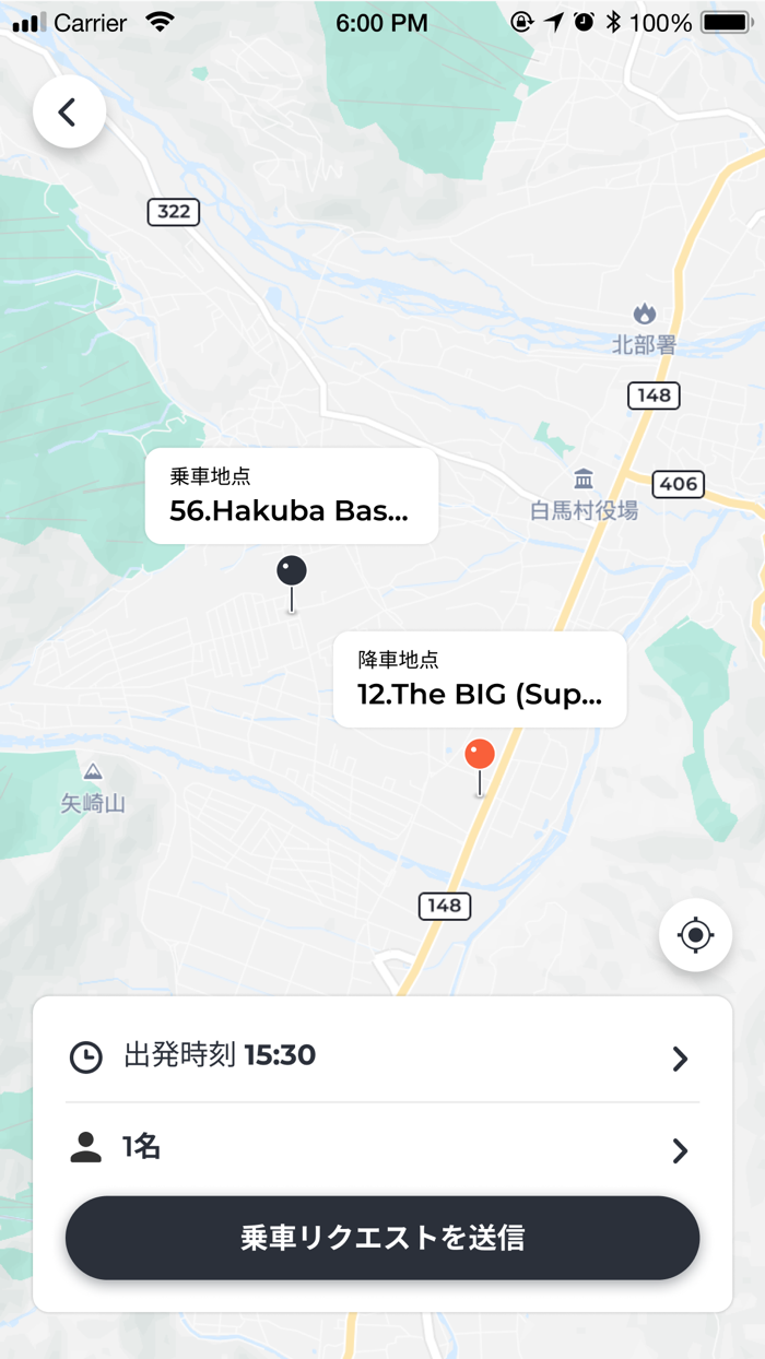 Hakuba Night Demand TaxiHND