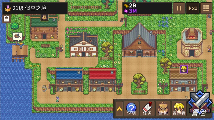 龙崖 - 半放置角色扮演 screenshot-6