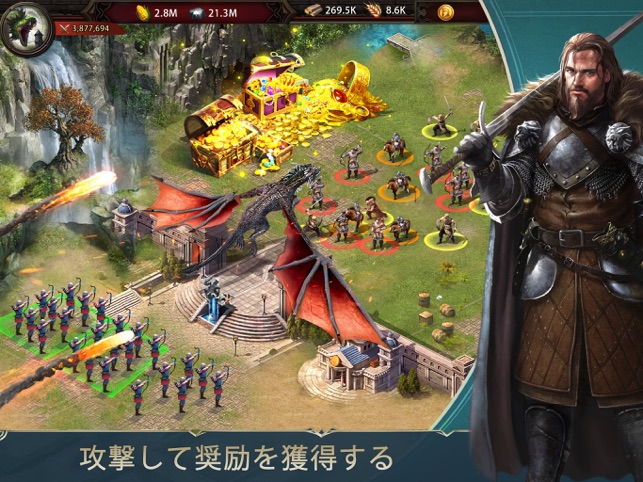 ゲームオブキングス Game Of Kings をapp Storeで