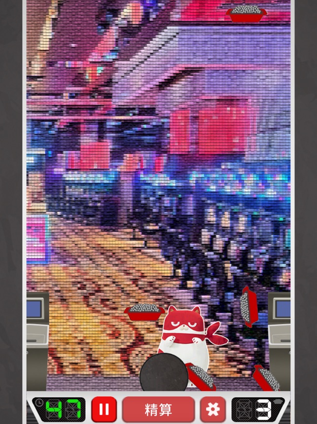 にゃんまるゲームセンタードル箱運び on the App Store