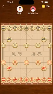 chinese chess / xiangqi iphone screenshot 1