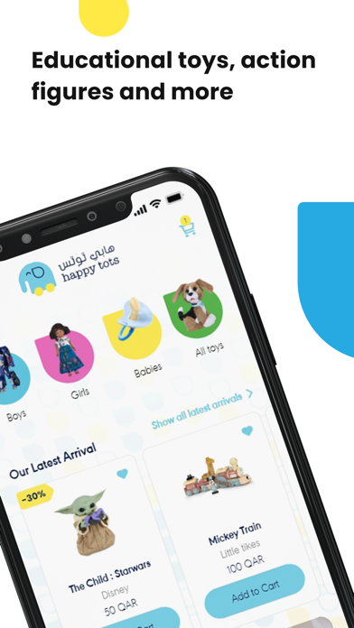 Happytots Screenshot