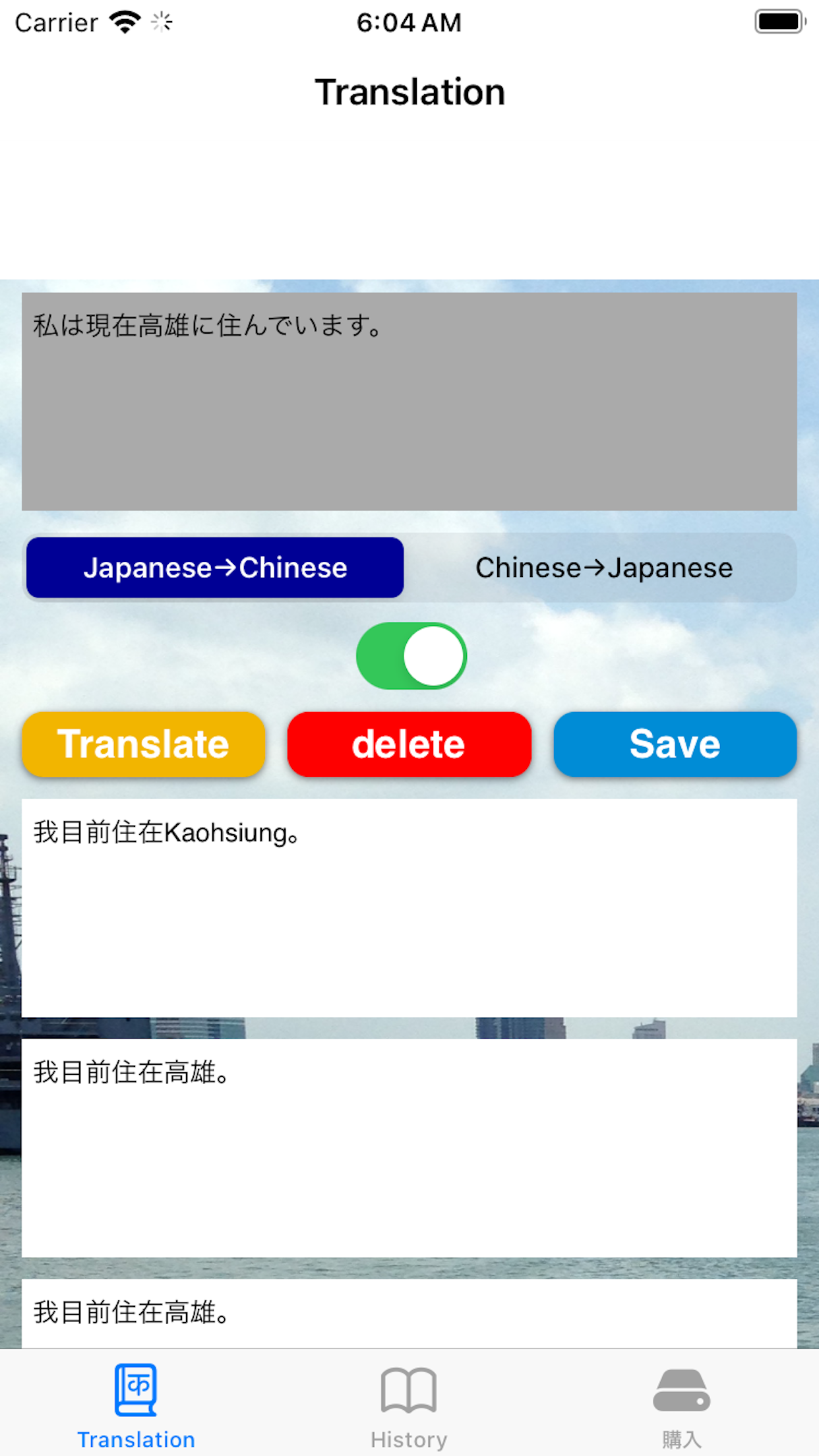 日語翻譯 日文翻譯 同時比較 翻譯和比較
