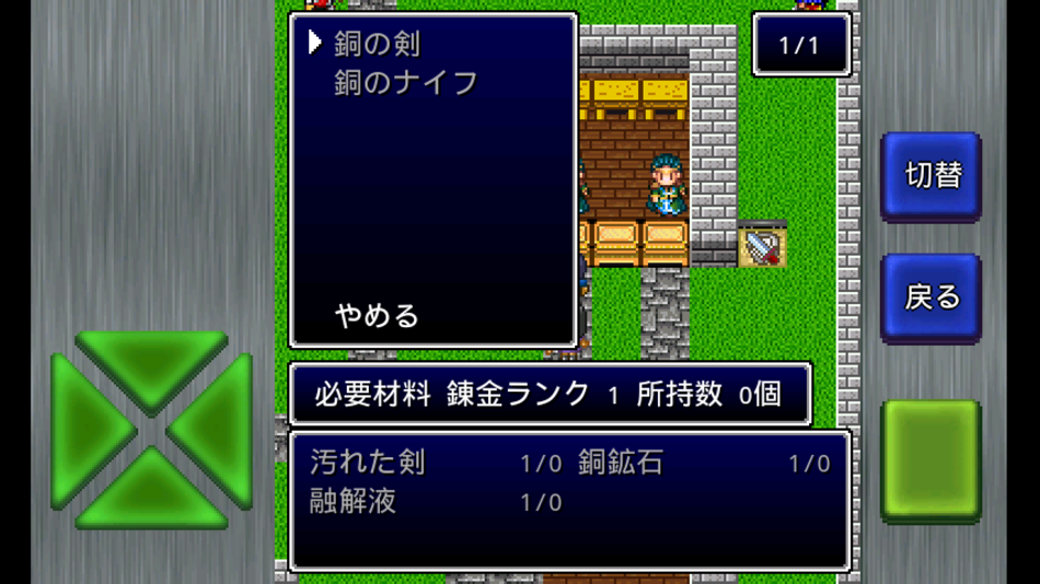 #3. ガイラルディア外伝 / 錬金術・剣闘士伝説・永遠の洞窟 (iOS) 由: MocoGame