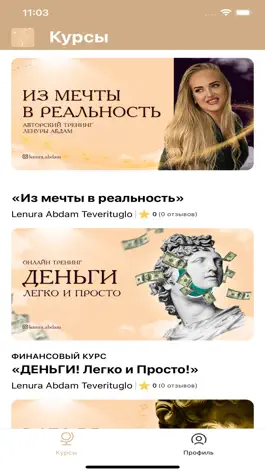 Game screenshot Lenura.Abdam.kz mod apk